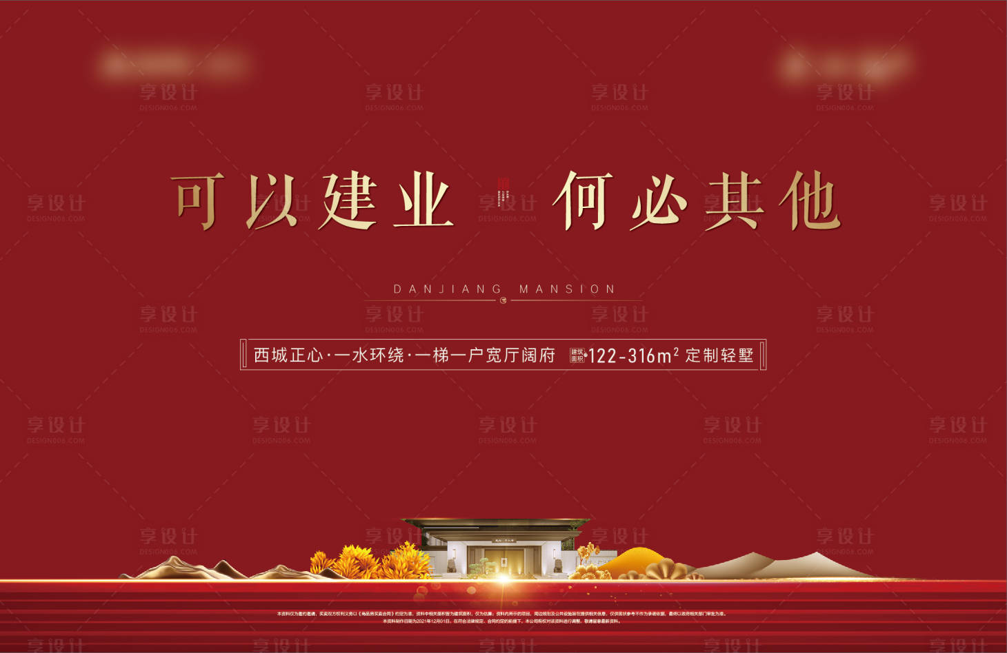 源文件下載【地產中式桁架】編號：19270007536564611