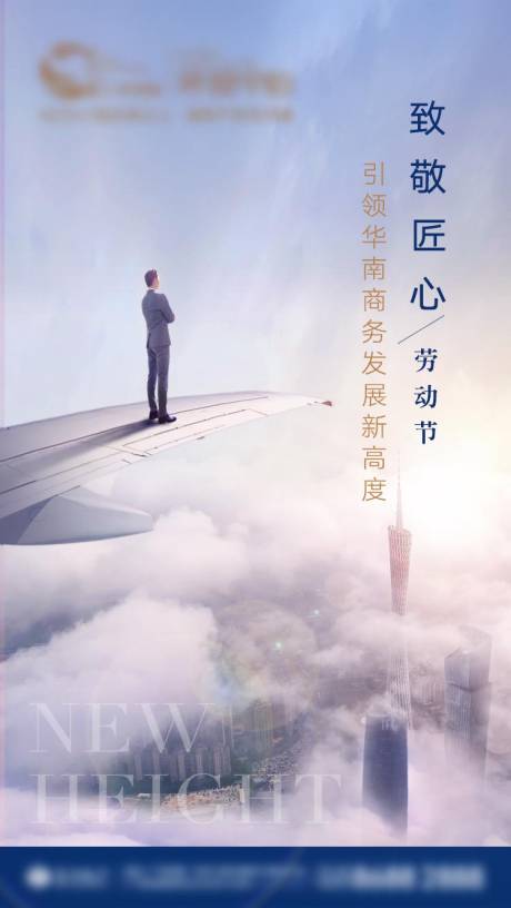 源文件下载【海报】编号：20211214174547495