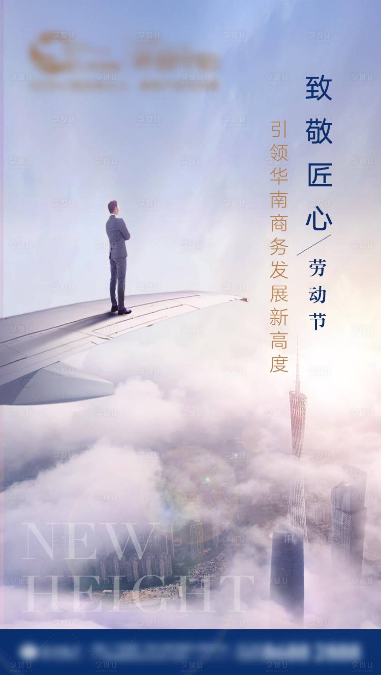 源文件下载【享设计】搜索编号：50360007641497183【海报】
