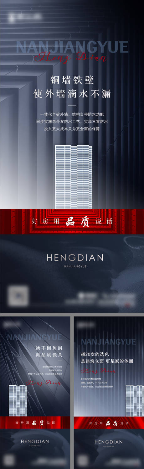 源文件下载【地产价值微信】编号：91080007572696009