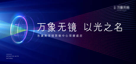 源文件下载【地产东厦美学馆营销中心荣耀盛启】编号：57140007672782283