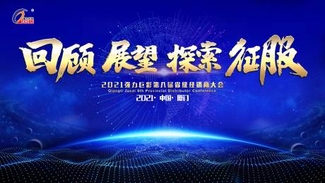 源文件下载【主视觉】编号：59050007755349324