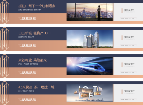 源文件下载【地产户外】编号：42800007457597759