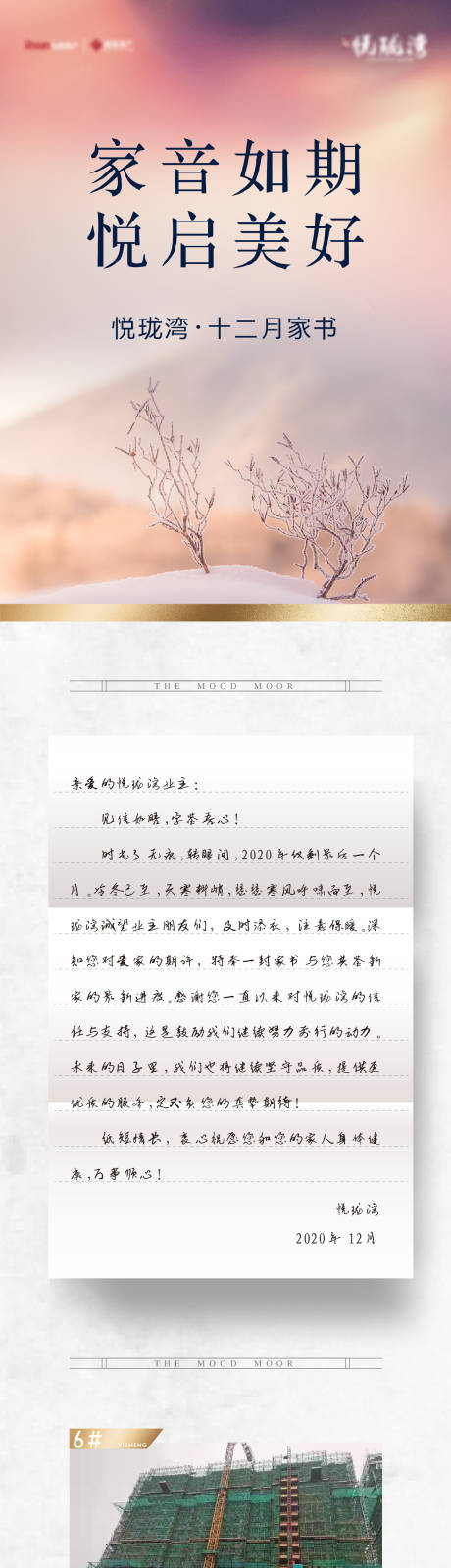 源文件下载【地产家书】编号：46720007723376764