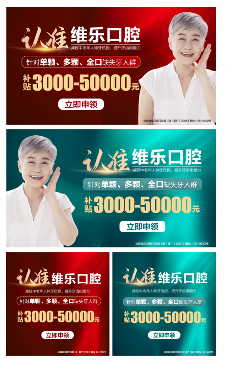 源文件下载【banner头图】编号：41330007684335850