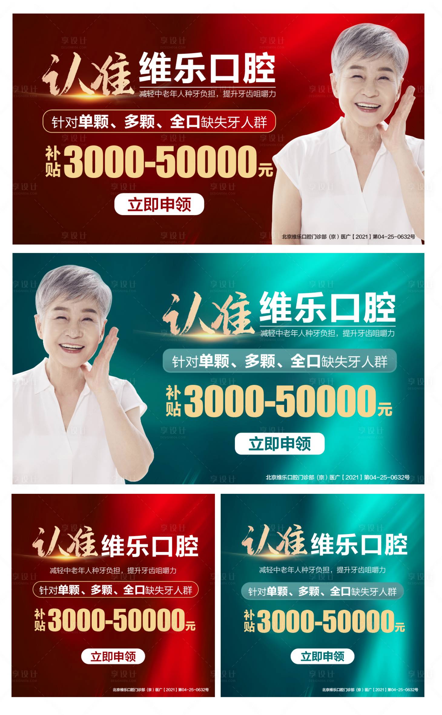 源文件下載【banner頭圖】編號(hào)：41330007684335850