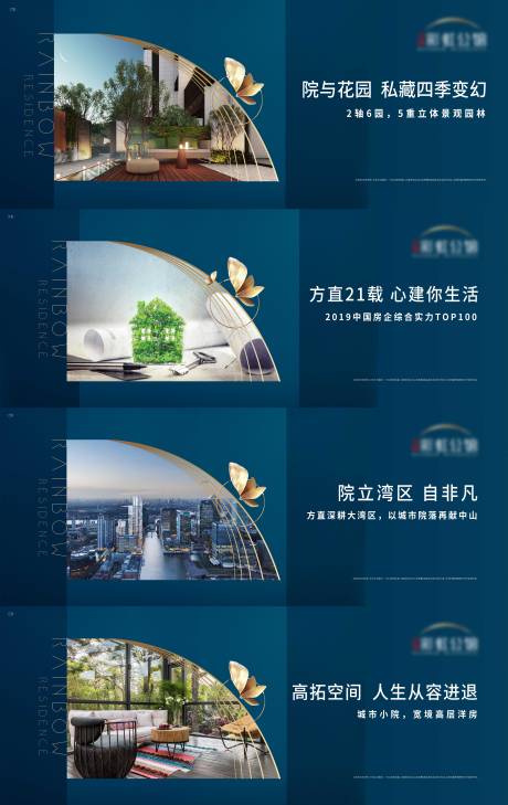 源文件下载【价值点蝴蝶】编号：27960007735179409