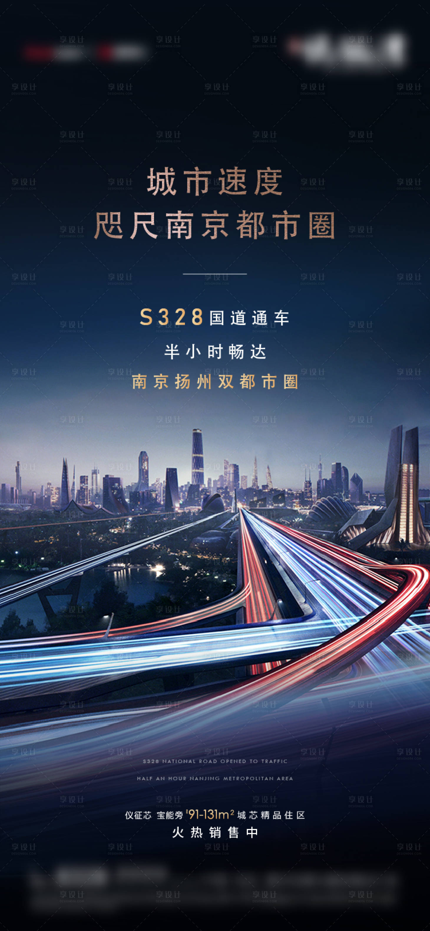 源文件下载【通车】编号：37790007786725080