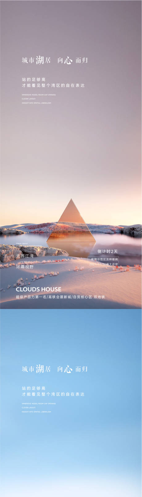 源文件下載【享設計】搜索編號：44600007502475191【地產湖山洋房別墅 】