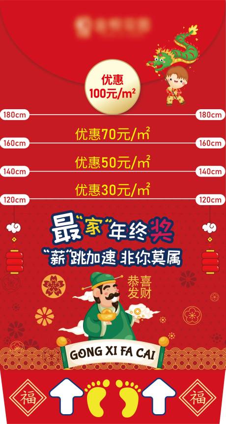 源文件下载【跳远地贴】编号：64470007572398011