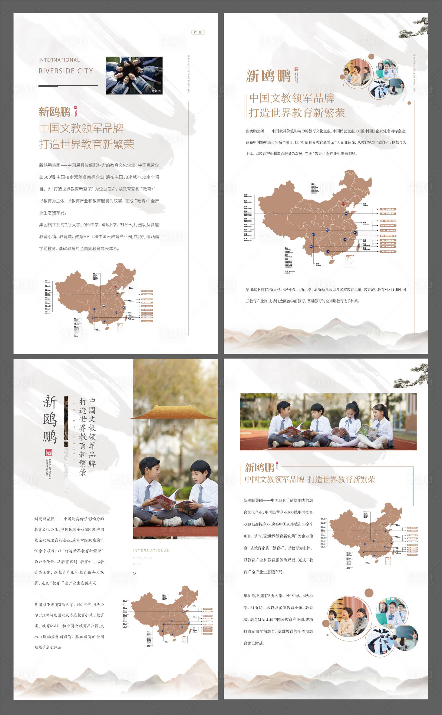 源文件下载【享设计】搜索编号：23240007515302204【价值点】