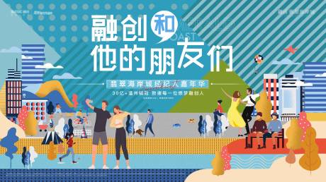 源文件下载【地产经纪人活动海报】编号：82570007825296616