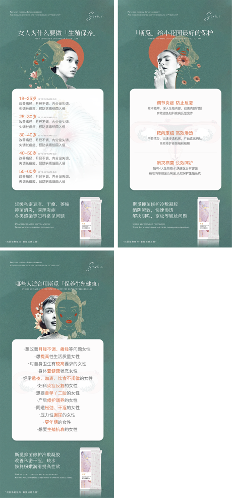 源文件下载【私密保养】编号：82080007737444383