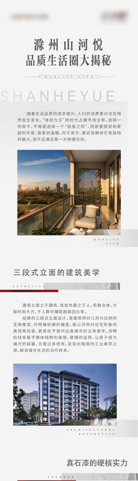 源文件下載【長圖】編號：46640007734345780