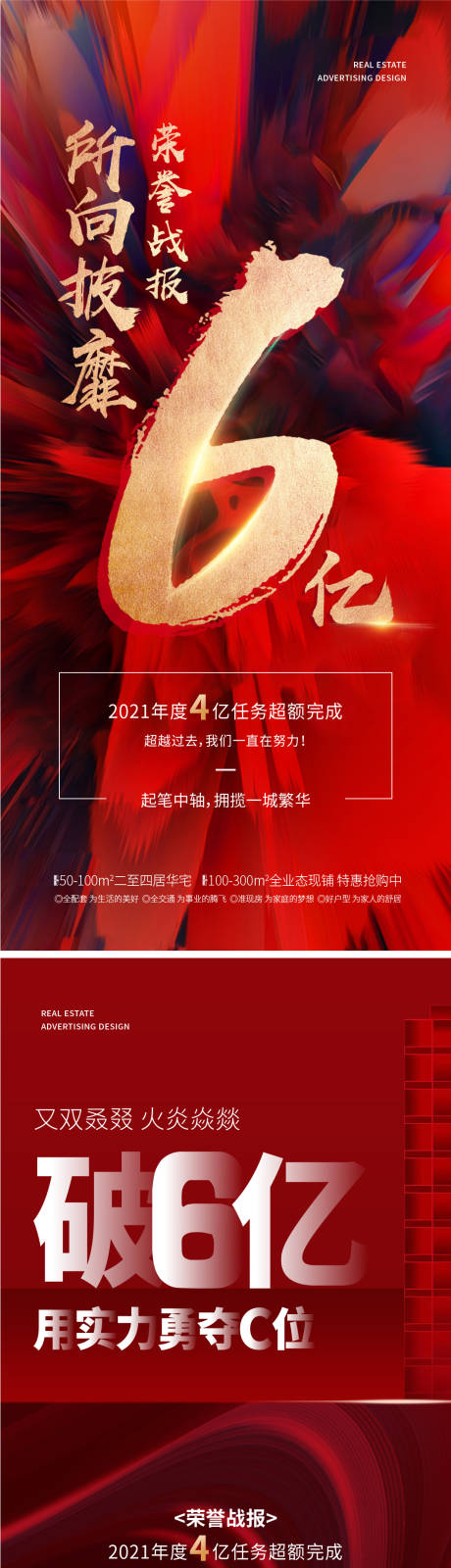 源文件下载【破亿】编号：20211207200105105