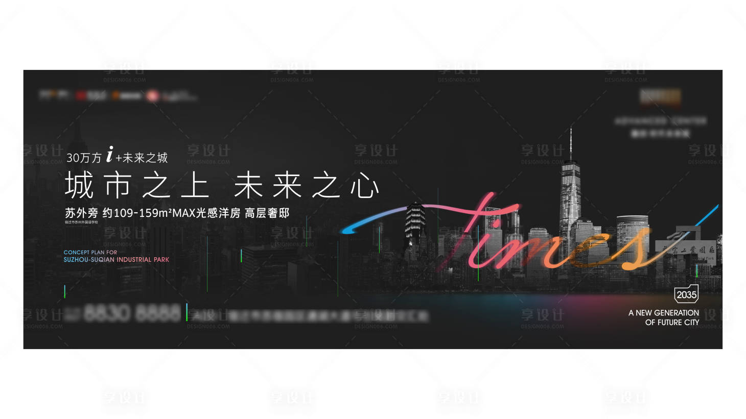 源文件下载【阶段推广活动背景板】编号：59390007489292753