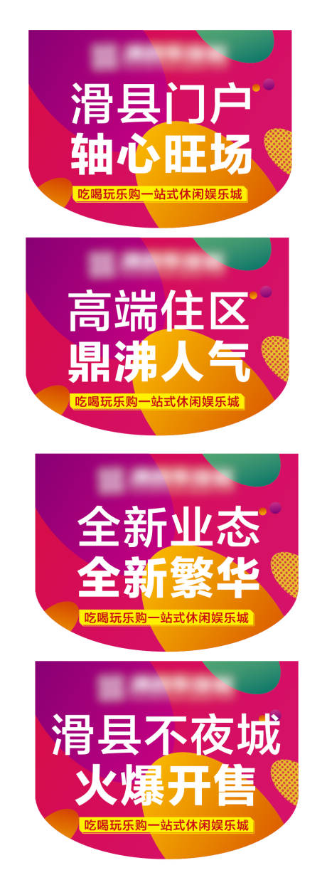 源文件下載【享設計】搜索編號：87690007485173521【吊旗】