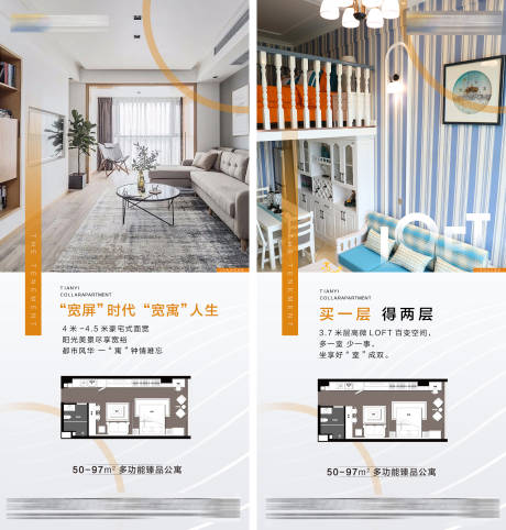 源文件下载【公寓 】编号：45170007667924723
