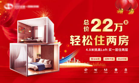 源文件下載【復式桁架】編號：27360007511241440