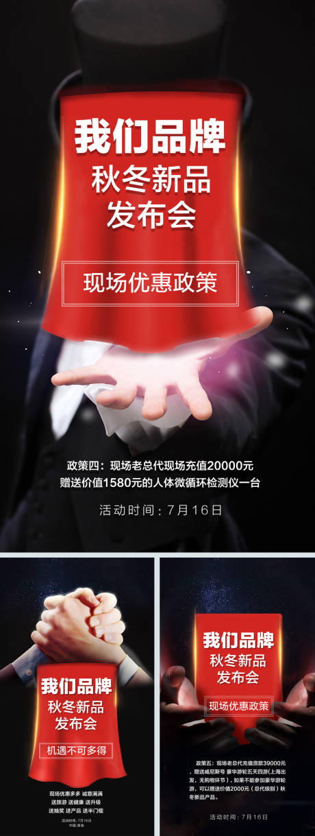 源文件下载【享设计】搜索编号：22170007502866485【微商招商】