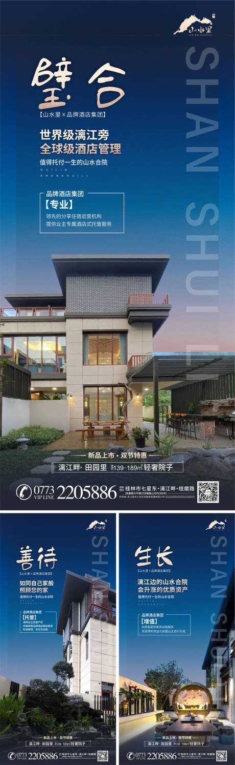 源文件下载【别墅价值单图】编号：16880007699037048