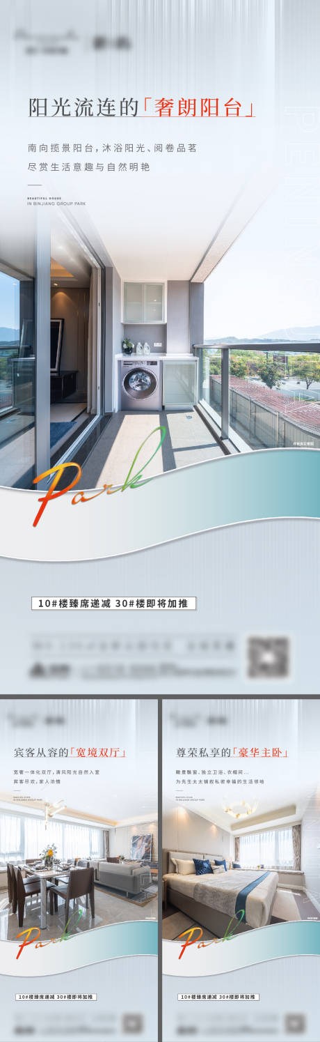 源文件下載【價值微信】編號：33740007573231909