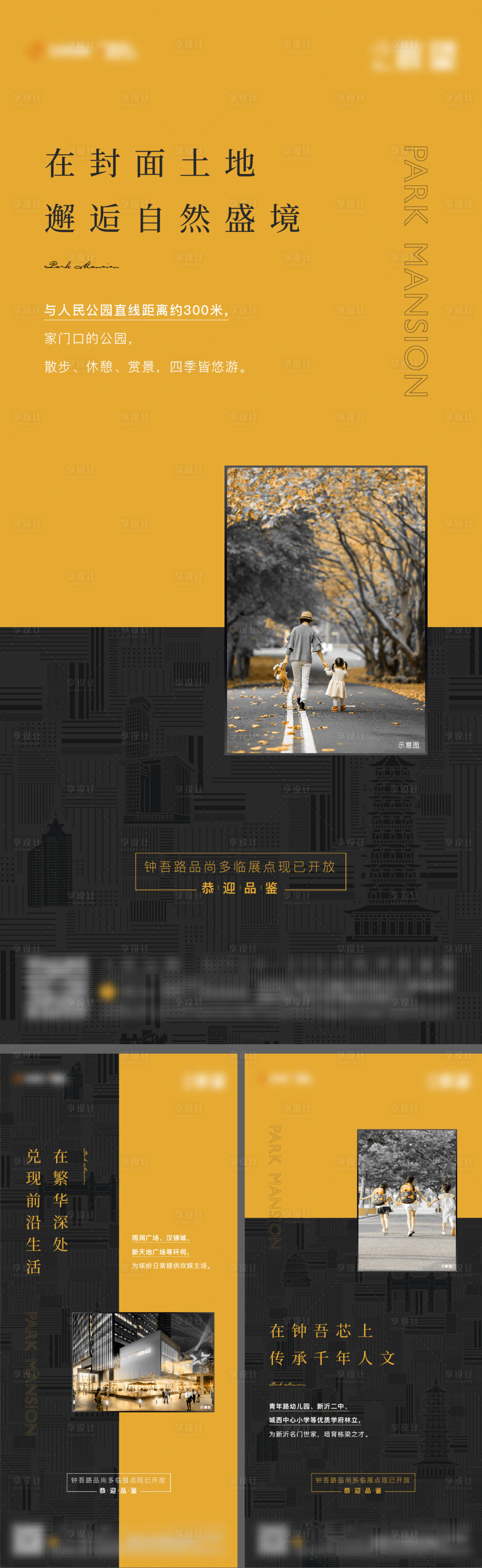 源文件下載【享設計】搜索編號：57210007573043214【價值微信】