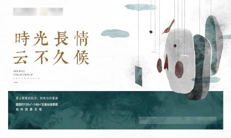 源文件下载【抽象意境活动背景板】编号：20211210151114305