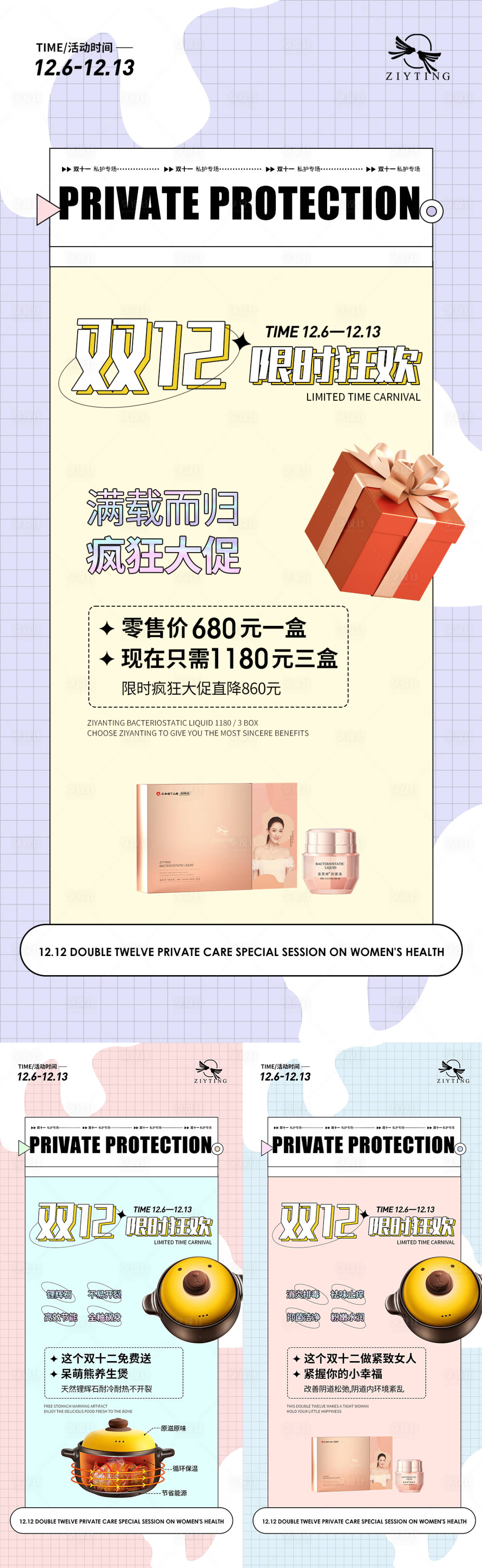 源文件下載【活動海報】編號：32150007538592447