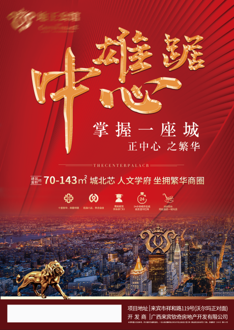 源文件下载【DM单页】编号：40570007573287642