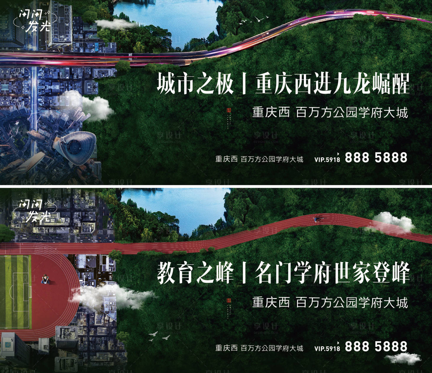源文件下載【城市之極】編號：82540007500895783