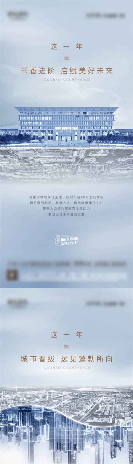 源文件下載【價值點海報】編號：59220007770457515