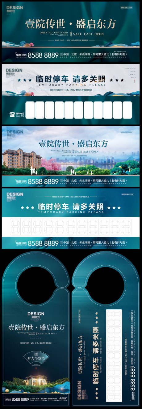 源文件下載【臨時停靠】編號：89040007637674439
