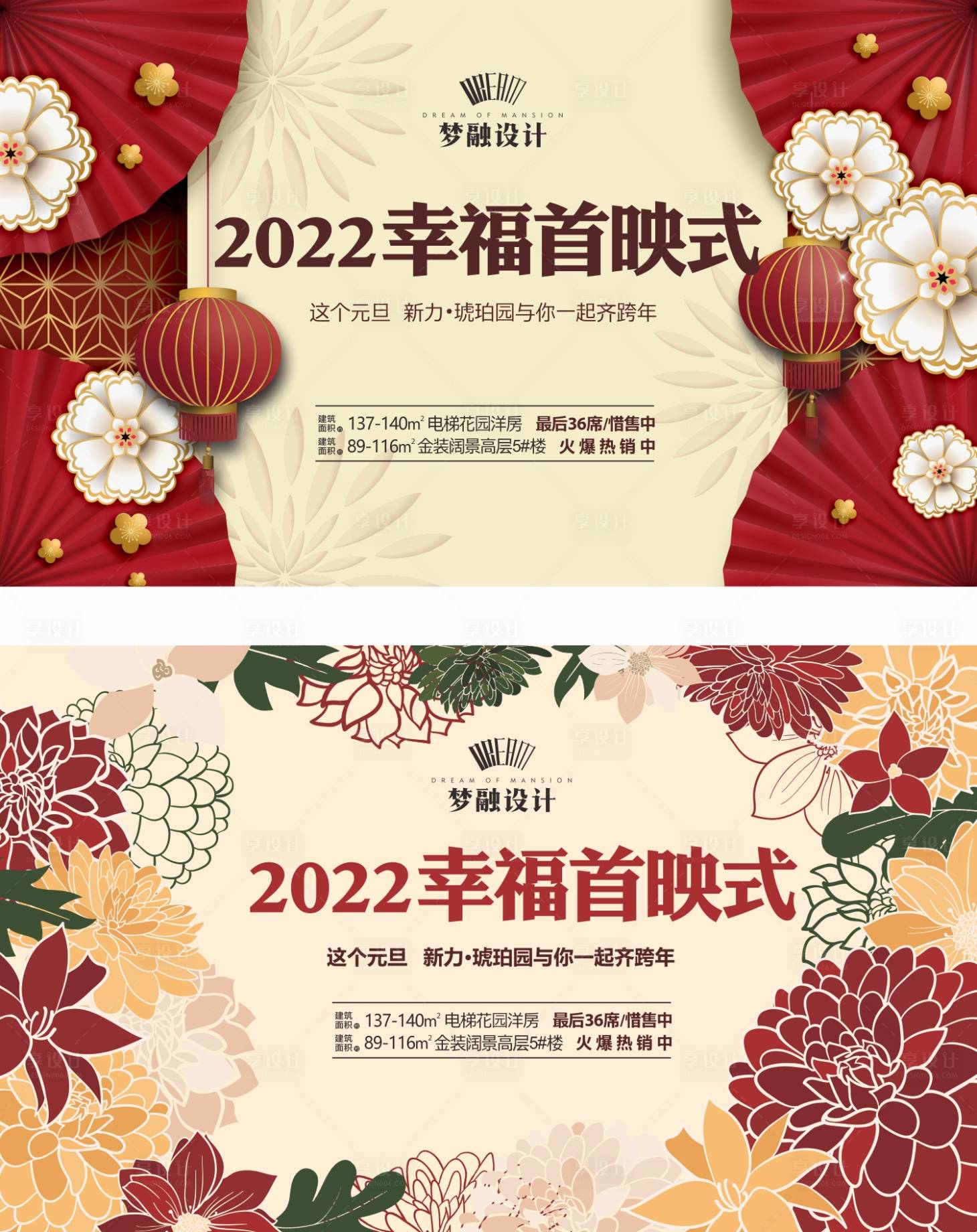 源文件下载【元旦新年活动】编号：20211228172932395