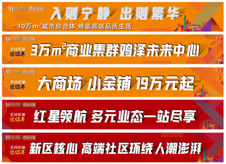 源文件下载【沙盘地贴广告】编号：90200007755102400