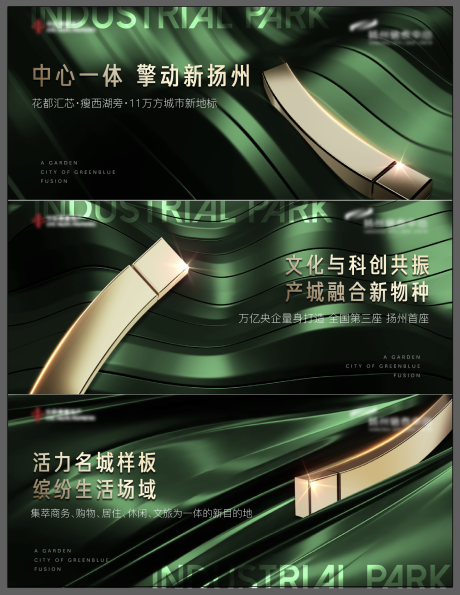 源文件下载【地产阶段主画面别墅高端大宅系列】编号：52420007594304564