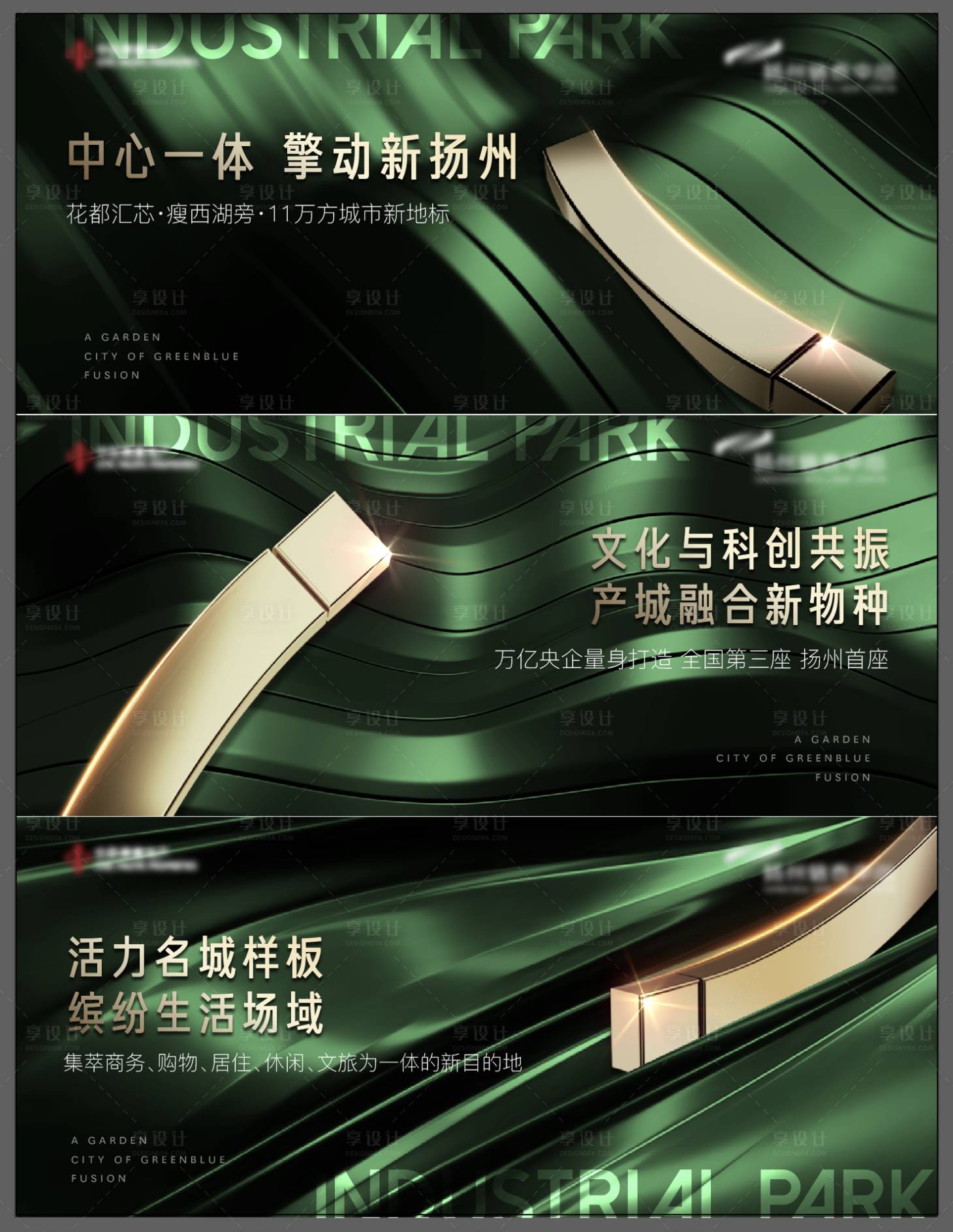 源文件下載【享設(shè)計(jì)】搜索編號(hào)：52420007594304564【地產(chǎn)階段主畫(huà)面別墅高端大宅系列】