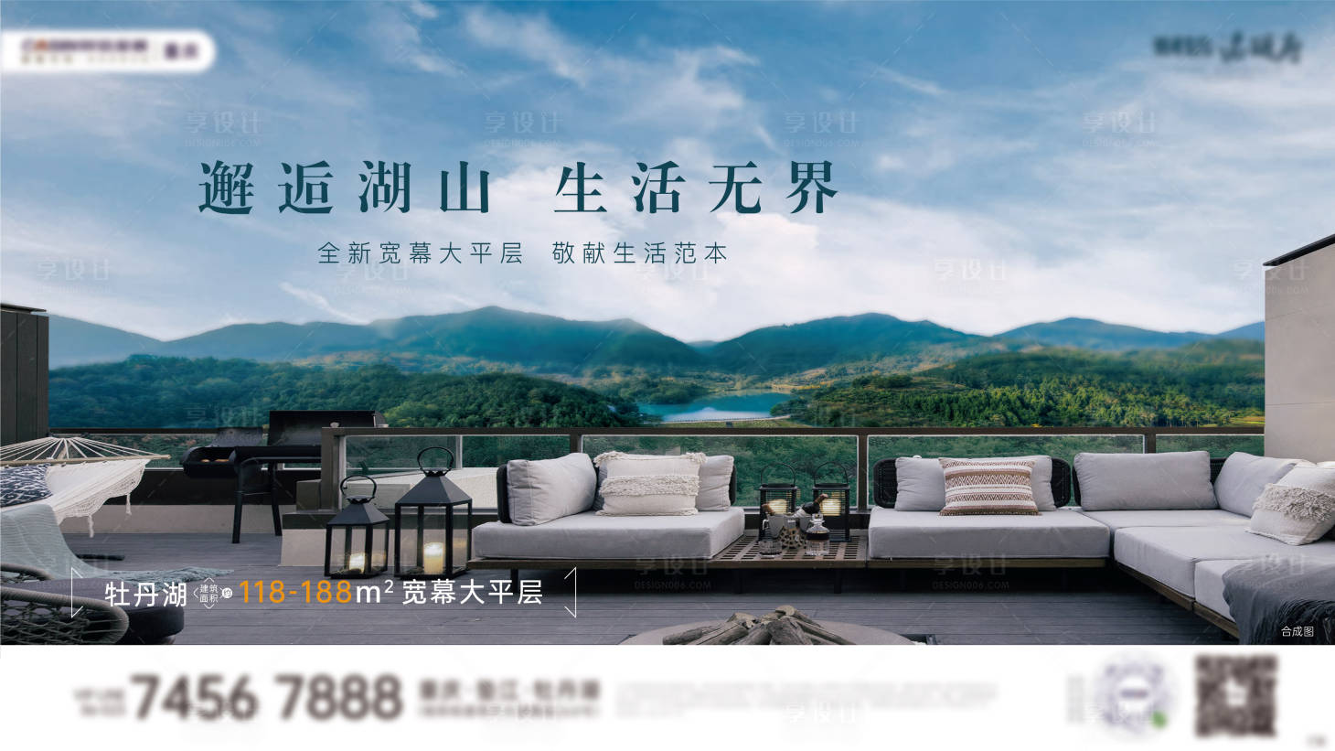 源文件下載【享設計】搜索編號：13440007462993990【大平層主畫面】