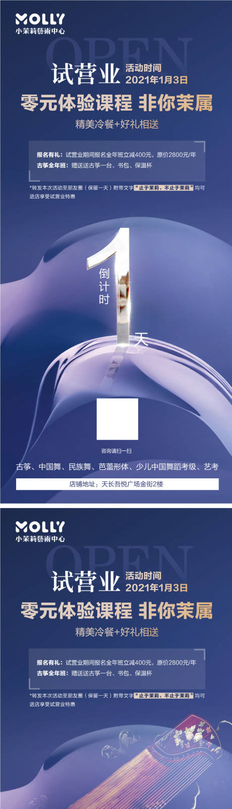 源文件下载【舞蹈】编号：12460007806628936