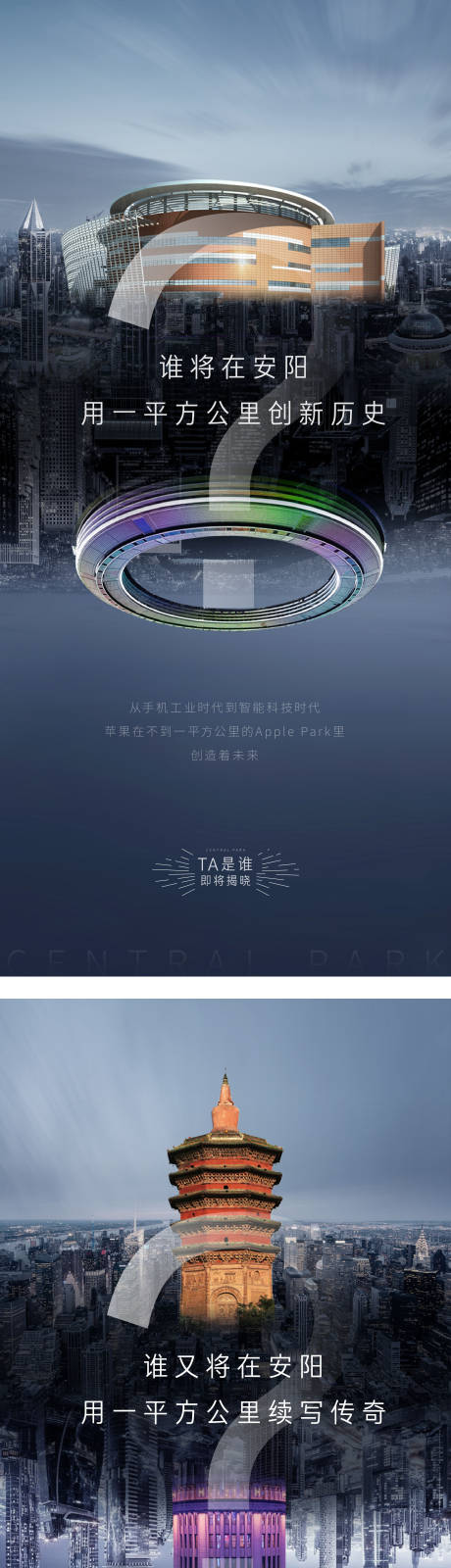 源文件下载【享设计】搜索编号：74320007896688119【安阳入市悬念】