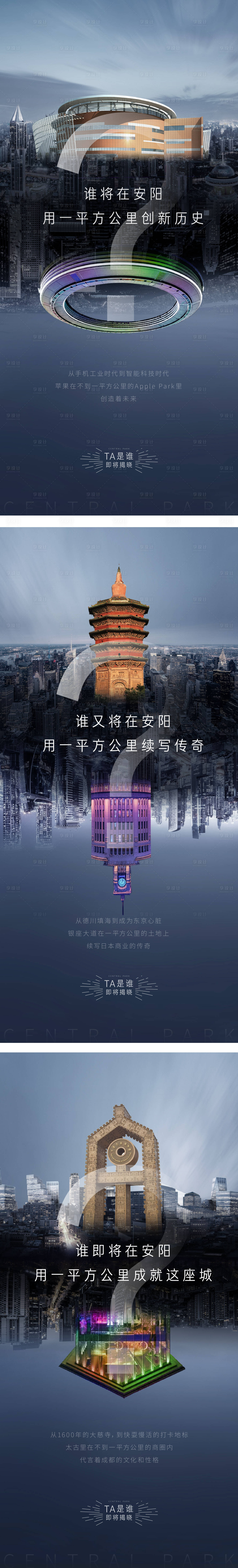 源文件下載【享設計】搜索編號：74320007896688119【安陽入市懸念】