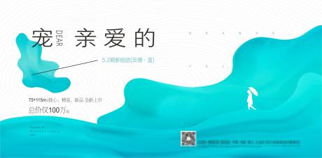 源文件下载【创意主画面2】编号：24110007569968248