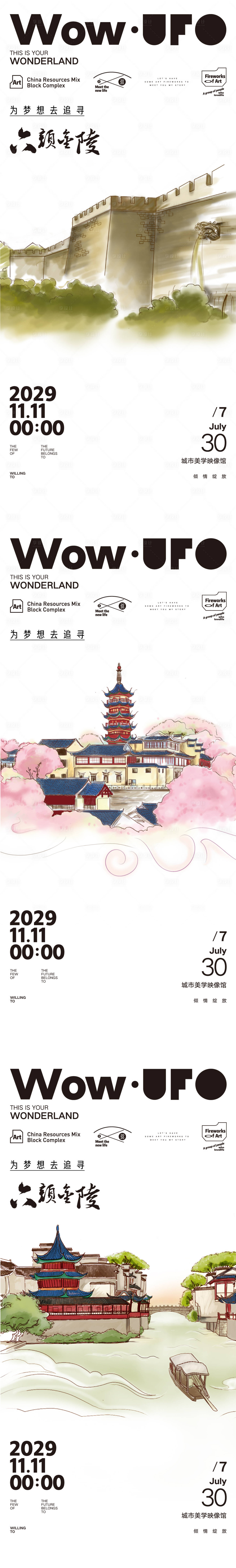 源文件下載【享設(shè)計(jì)】搜索編號(hào)：54670007768147545【插畫(huà)】