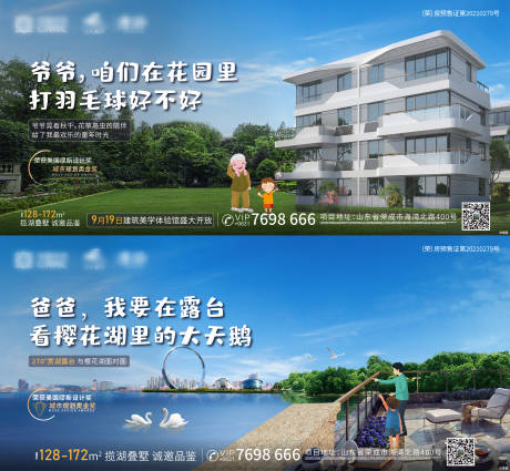 源文件下載【享設(shè)計】搜索編號：96750007693432468【湖居別墅】