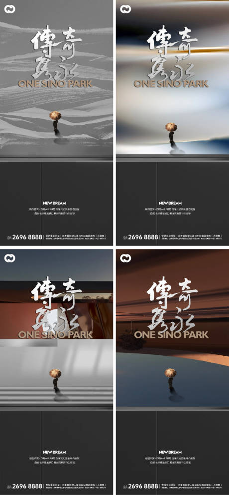 源文件下載【享設(shè)計(jì)】搜索編號(hào)：69720007797516863【地產(chǎn)極簡提報(bào)價(jià)值點(diǎn)系列刷屏圈層人物】