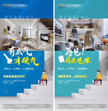 源文件下載【微信刷屏稿】編號：47800007703826675