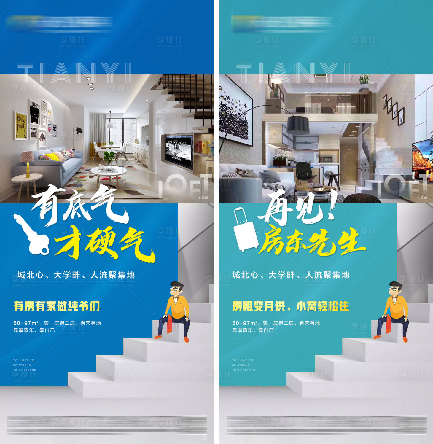 源文件下载【微信刷屏稿】编号：47800007703826675