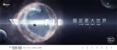 源文件下载【享设计】搜索编号：97800007491629618【地产主画面】