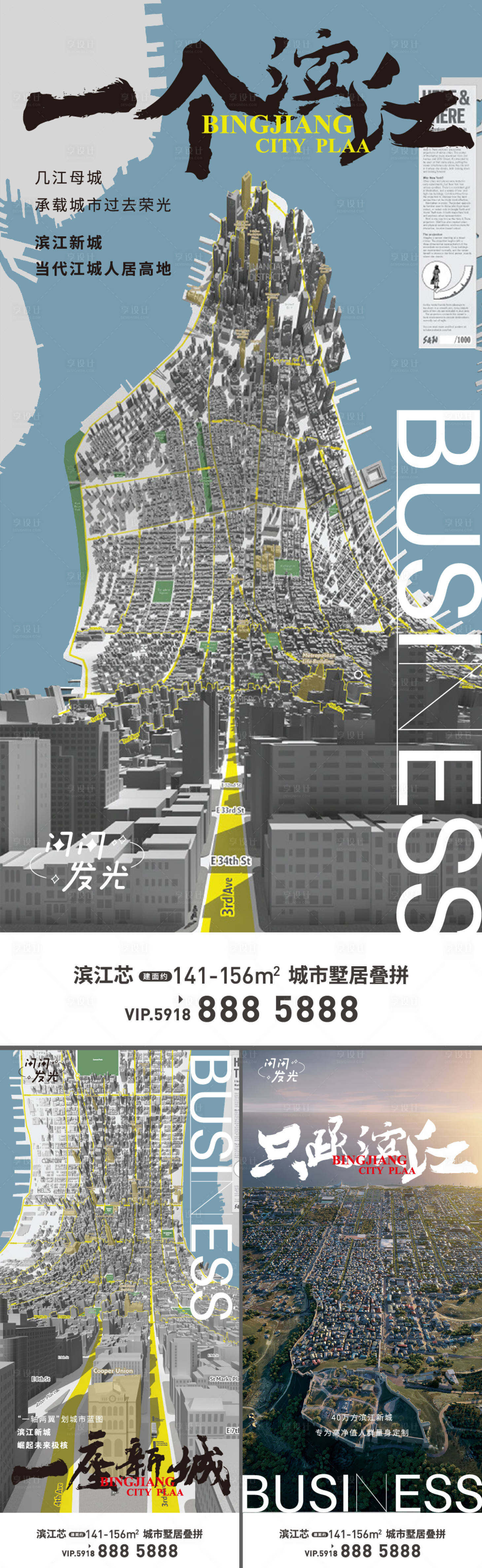 源文件下载【享设计】搜索编号：61910007820044346【滨江新城】