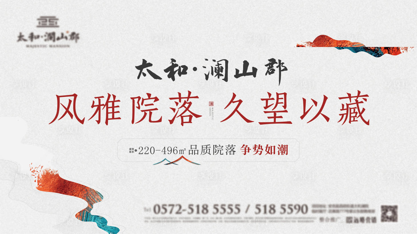 源文件下载【享设计】搜索编号：24040007465559102【电子屏5】